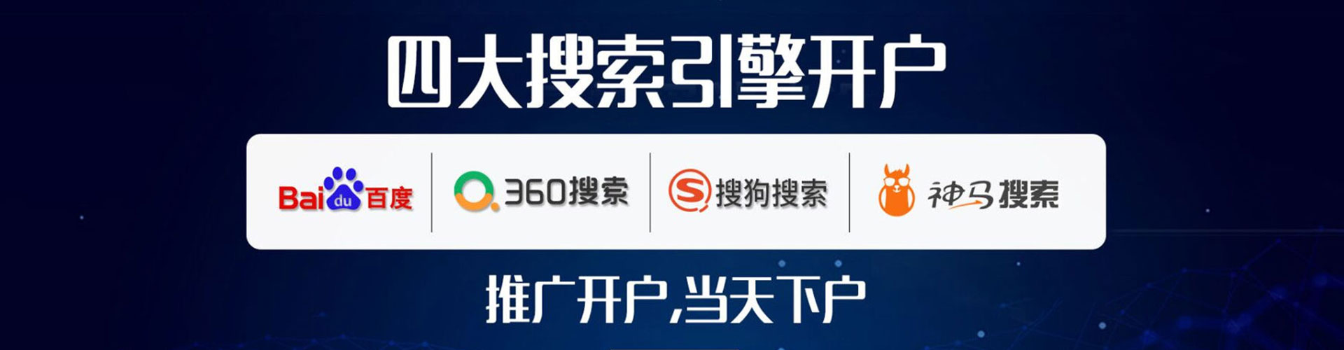 安庆快手信息流
