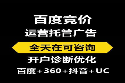 百度推广助力电商：打造爆款店铺案例分享