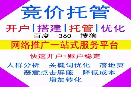 SEM关键词优化实战案例分享